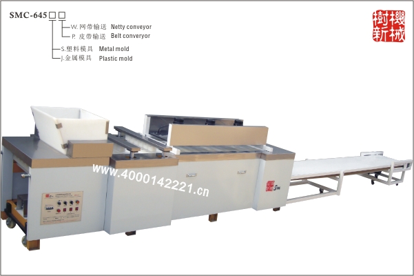 SMC-645 成型机(生产各种形状的瓜子糖，米花糖，花生糖)